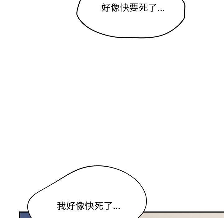 韩国漫画顽皮女孩敏儿韩漫_顽皮女孩敏儿-第14话在线免费阅读-韩国漫画-第34张图片