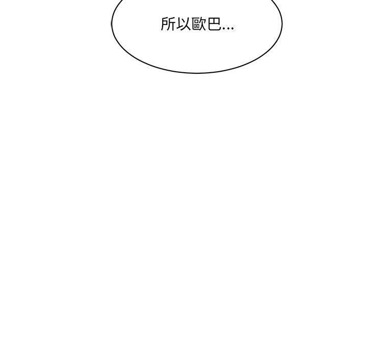 韩国漫画顽皮女孩敏儿韩漫_顽皮女孩敏儿-第14话在线免费阅读-韩国漫画-第36张图片