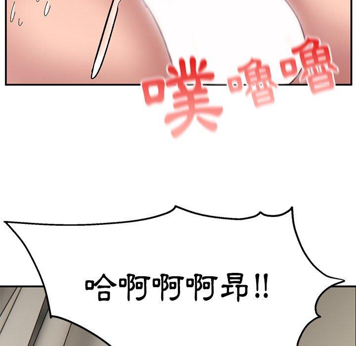 韩国漫画顽皮女孩敏儿韩漫_顽皮女孩敏儿-第14话在线免费阅读-韩国漫画-第74张图片