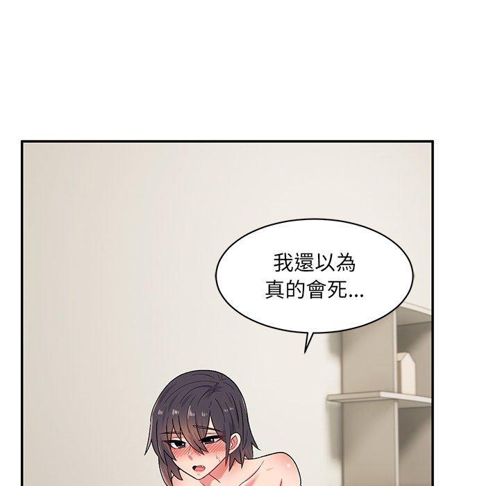 韩国漫画顽皮女孩敏儿韩漫_顽皮女孩敏儿-第14话在线免费阅读-韩国漫画-第86张图片