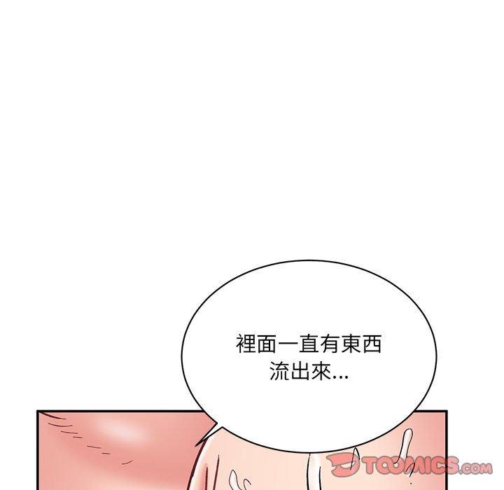 韩国漫画顽皮女孩敏儿韩漫_顽皮女孩敏儿-第14话在线免费阅读-韩国漫画-第93张图片