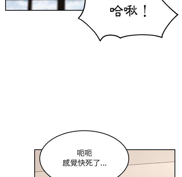 韩国漫画顽皮女孩敏儿韩漫_顽皮女孩敏儿-第14话在线免费阅读-韩国漫画-第125张图片