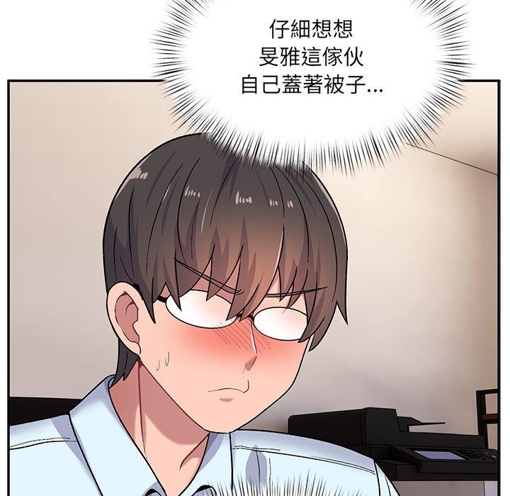 韩国漫画顽皮女孩敏儿韩漫_顽皮女孩敏儿-第14话在线免费阅读-韩国漫画-第130张图片