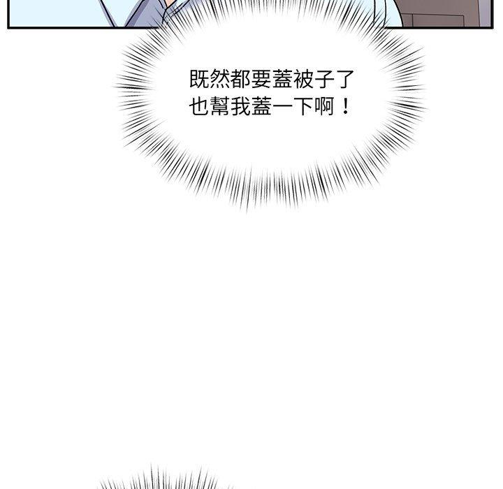 韩国漫画顽皮女孩敏儿韩漫_顽皮女孩敏儿-第14话在线免费阅读-韩国漫画-第131张图片