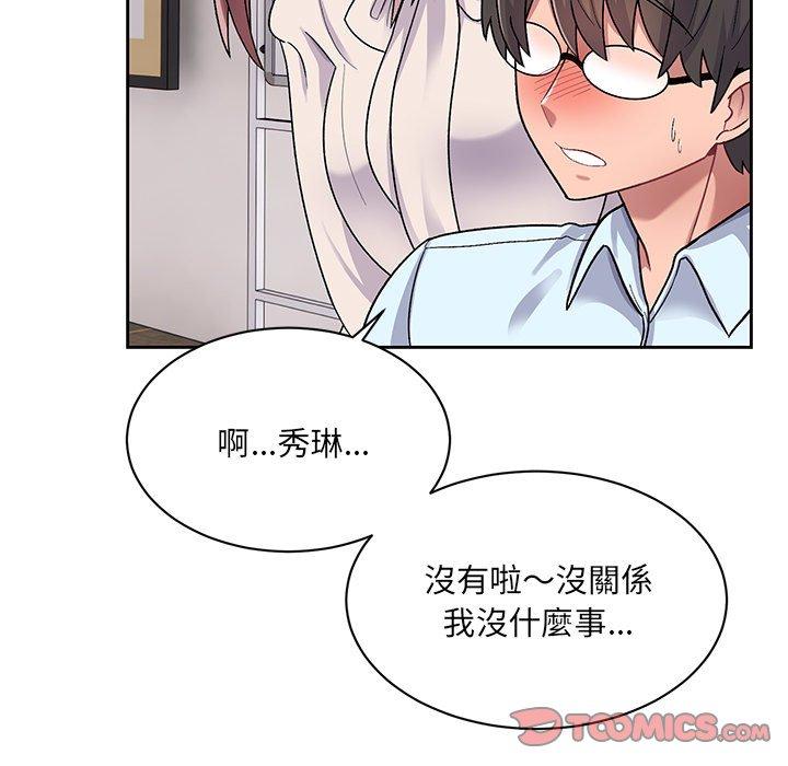 韩国漫画顽皮女孩敏儿韩漫_顽皮女孩敏儿-第14话在线免费阅读-韩国漫画-第135张图片