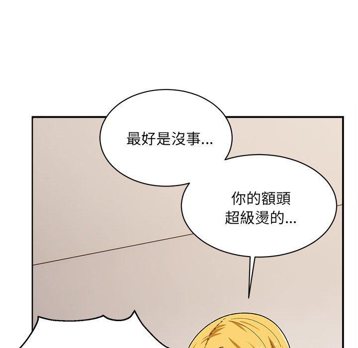 韩国漫画顽皮女孩敏儿韩漫_顽皮女孩敏儿-第14话在线免费阅读-韩国漫画-第137张图片