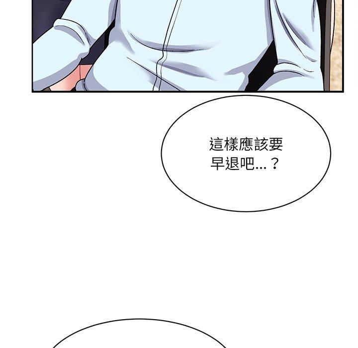 韩国漫画顽皮女孩敏儿韩漫_顽皮女孩敏儿-第14话在线免费阅读-韩国漫画-第139张图片