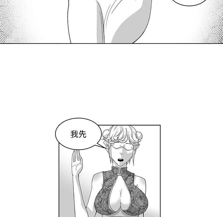 韩国漫画奇怪的社区阿姨韩漫_奇怪的社区阿姨-第19话在线免费阅读-韩国漫画-第5张图片