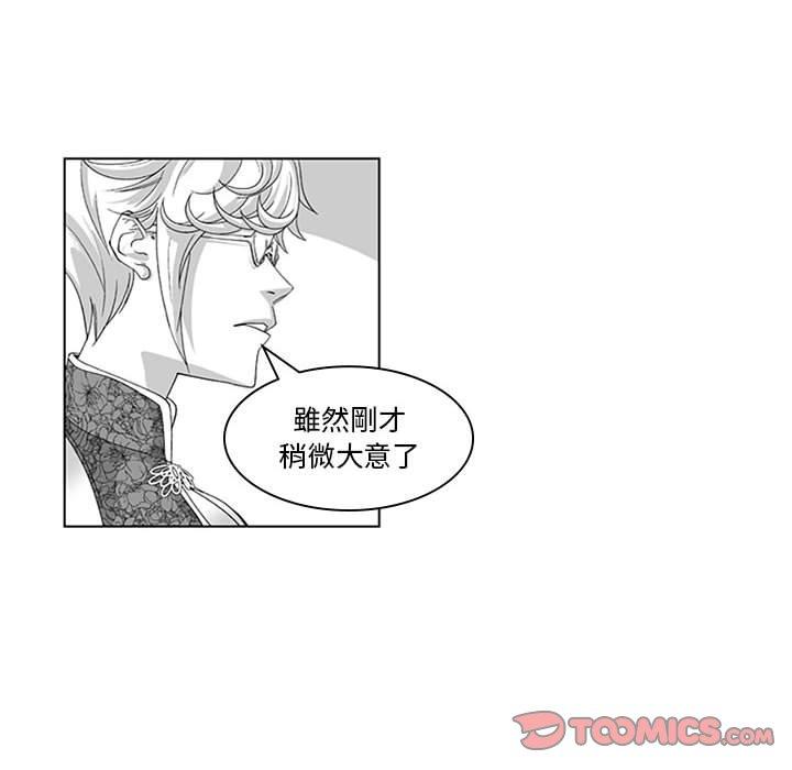 韩国漫画奇怪的社区阿姨韩漫_奇怪的社区阿姨-第19话在线免费阅读-韩国漫画-第7张图片