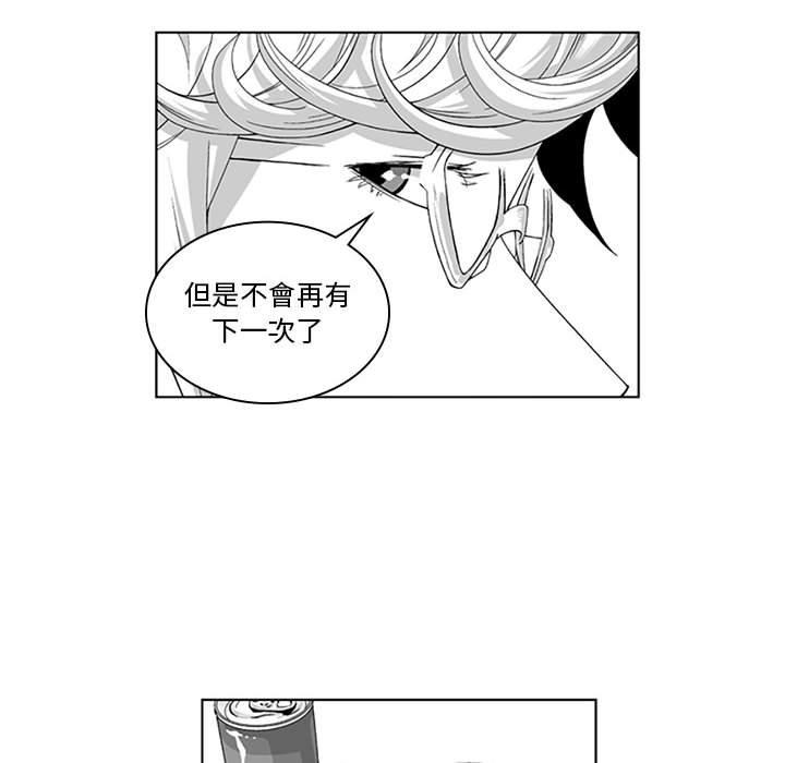 韩国漫画奇怪的社区阿姨韩漫_奇怪的社区阿姨-第19话在线免费阅读-韩国漫画-第8张图片