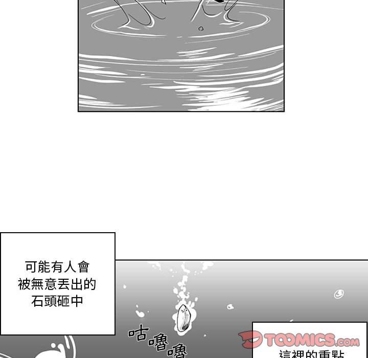 韩国漫画奇怪的社区阿姨韩漫_奇怪的社区阿姨-第19话在线免费阅读-韩国漫画-第16张图片