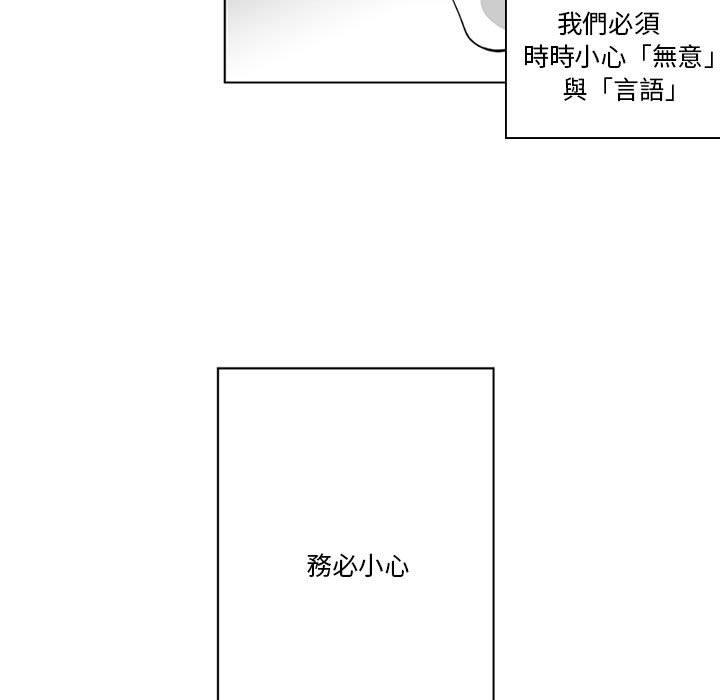 韩国漫画奇怪的社区阿姨韩漫_奇怪的社区阿姨-第19话在线免费阅读-韩国漫画-第18张图片