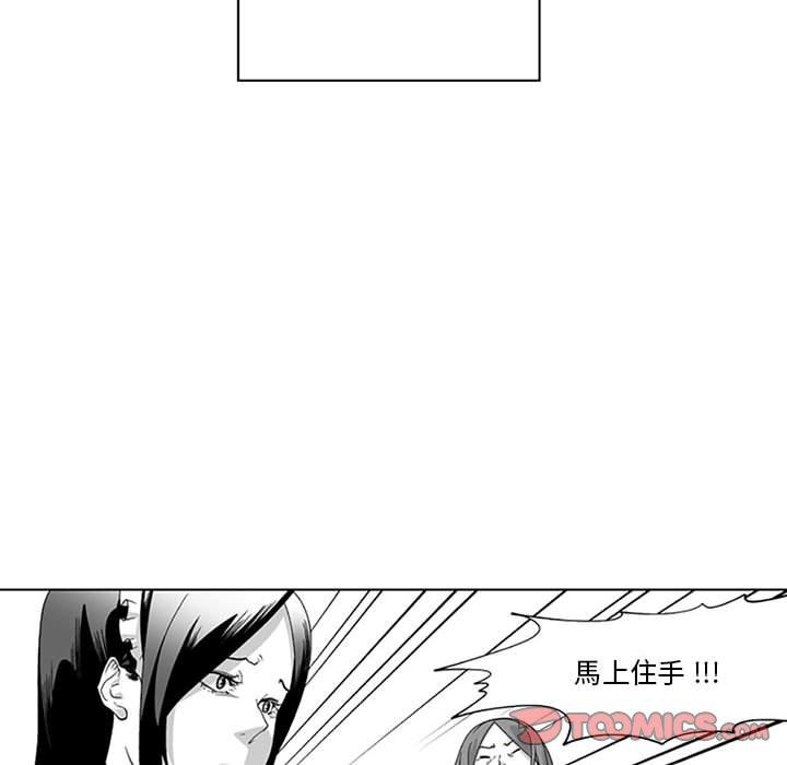 韩国漫画奇怪的社区阿姨韩漫_奇怪的社区阿姨-第19话在线免费阅读-韩国漫画-第19张图片