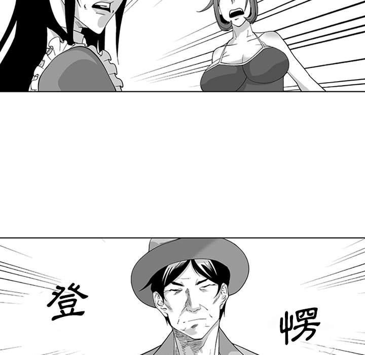 韩国漫画奇怪的社区阿姨韩漫_奇怪的社区阿姨-第19话在线免费阅读-韩国漫画-第20张图片