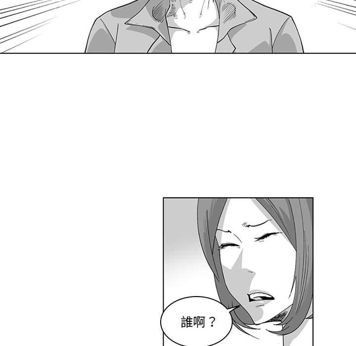 韩国漫画奇怪的社区阿姨韩漫_奇怪的社区阿姨-第19话在线免费阅读-韩国漫画-第21张图片