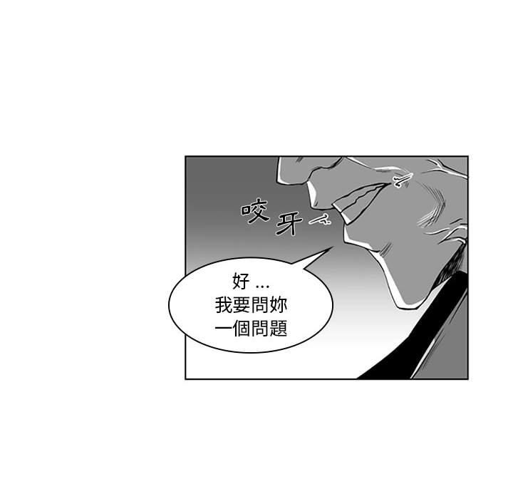 韩国漫画奇怪的社区阿姨韩漫_奇怪的社区阿姨-第19话在线免费阅读-韩国漫画-第24张图片