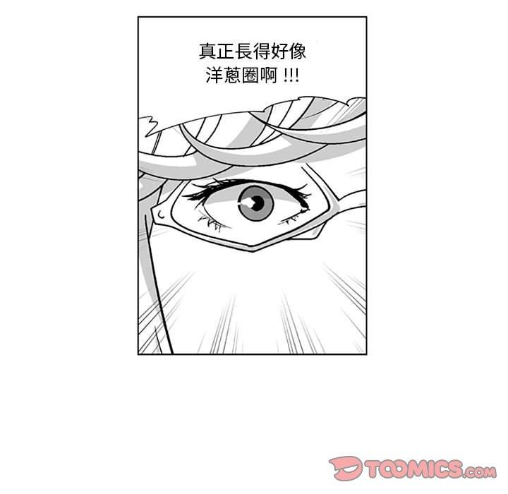 韩国漫画奇怪的社区阿姨韩漫_奇怪的社区阿姨-第19话在线免费阅读-韩国漫画-第28张图片