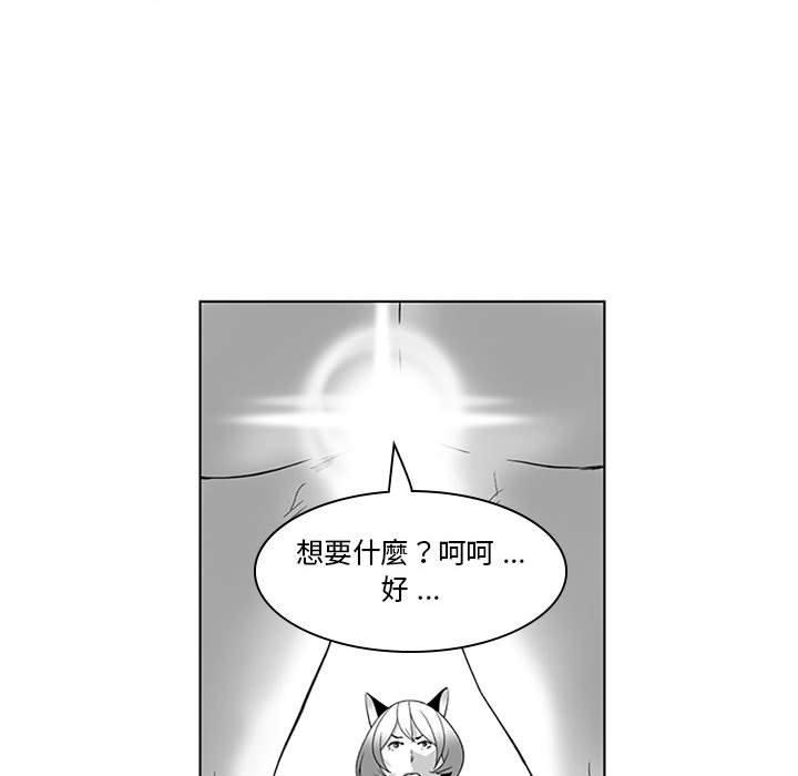 韩国漫画奇怪的社区阿姨韩漫_奇怪的社区阿姨-第19话在线免费阅读-韩国漫画-第30张图片