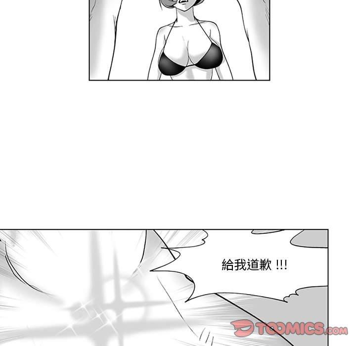 韩国漫画奇怪的社区阿姨韩漫_奇怪的社区阿姨-第19话在线免费阅读-韩国漫画-第31张图片