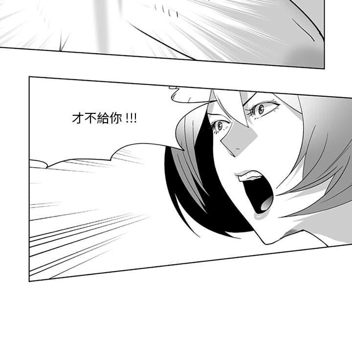 韩国漫画奇怪的社区阿姨韩漫_奇怪的社区阿姨-第19话在线免费阅读-韩国漫画-第32张图片