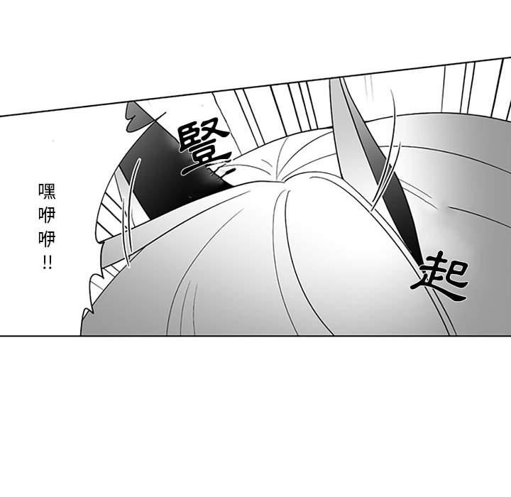 韩国漫画奇怪的社区阿姨韩漫_奇怪的社区阿姨-第19话在线免费阅读-韩国漫画-第33张图片