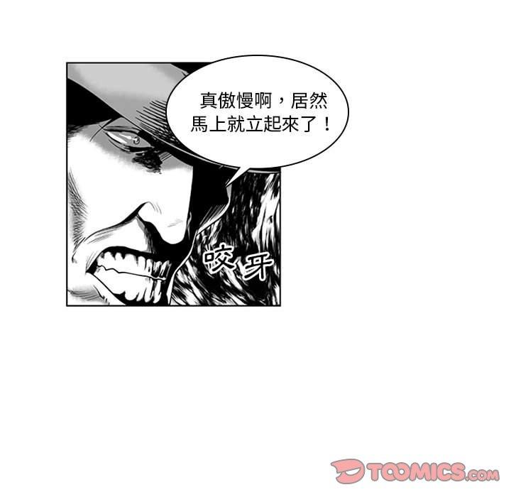 韩国漫画奇怪的社区阿姨韩漫_奇怪的社区阿姨-第19话在线免费阅读-韩国漫画-第34张图片