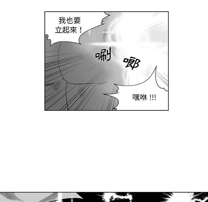 韩国漫画奇怪的社区阿姨韩漫_奇怪的社区阿姨-第19话在线免费阅读-韩国漫画-第35张图片