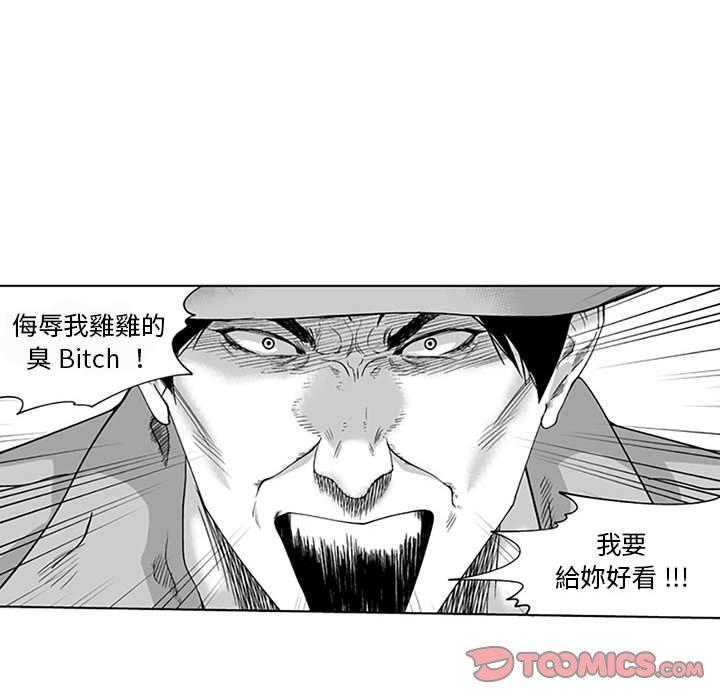 韩国漫画奇怪的社区阿姨韩漫_奇怪的社区阿姨-第19话在线免费阅读-韩国漫画-第37张图片