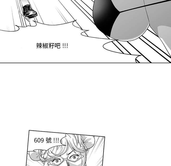 韩国漫画奇怪的社区阿姨韩漫_奇怪的社区阿姨-第19话在线免费阅读-韩国漫画-第39张图片