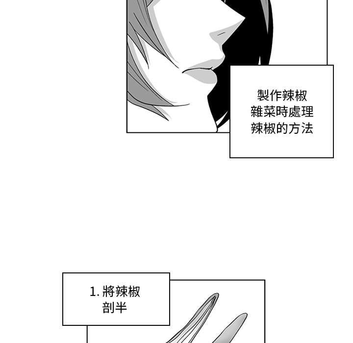 韩国漫画奇怪的社区阿姨韩漫_奇怪的社区阿姨-第19话在线免费阅读-韩国漫画-第41张图片