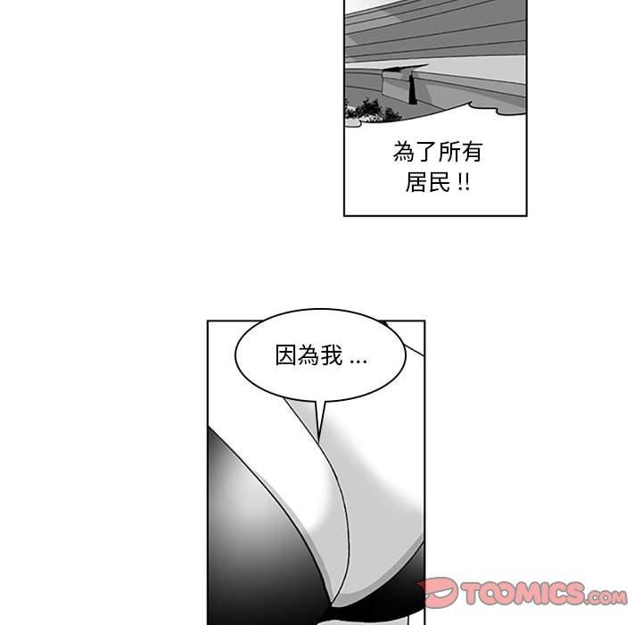 韩国漫画奇怪的社区阿姨韩漫_奇怪的社区阿姨-第19话在线免费阅读-韩国漫画-第49张图片