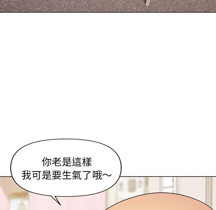 韩国漫画大学生活就从社团开始韩漫_大学生活就从社团开始-第32话在线免费阅读-韩国漫画-第29张图片