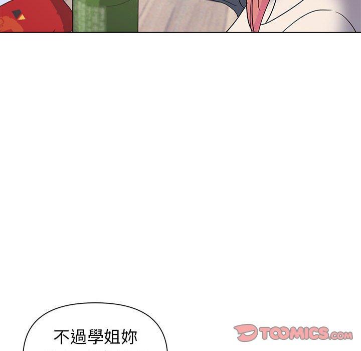 韩国漫画大学生活就从社团开始韩漫_大学生活就从社团开始-第32话在线免费阅读-韩国漫画-第33张图片