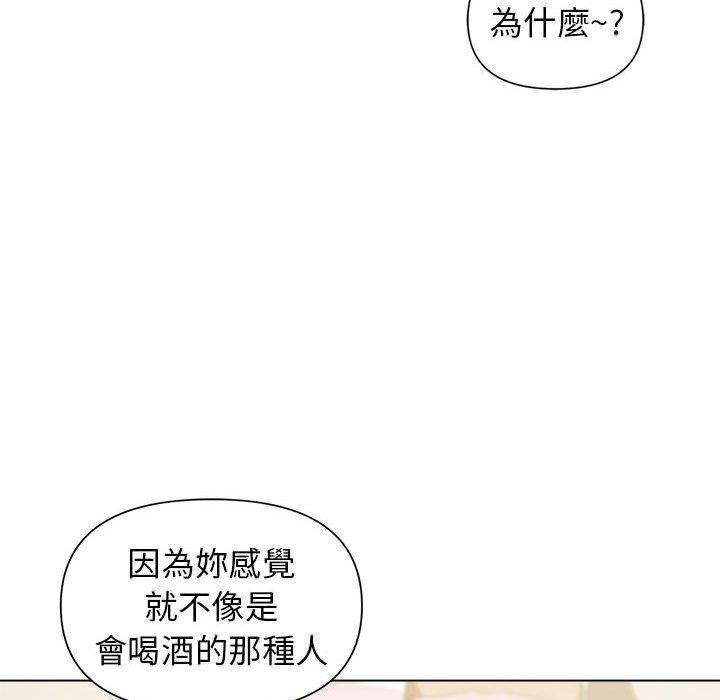 韩国漫画大学生活就从社团开始韩漫_大学生活就从社团开始-第32话在线免费阅读-韩国漫画-第35张图片