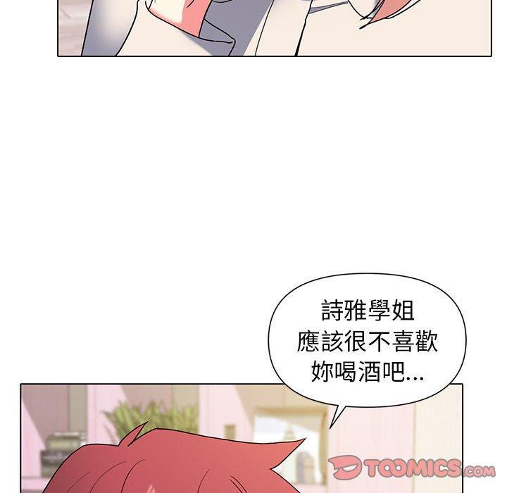 韩国漫画大学生活就从社团开始韩漫_大学生活就从社团开始-第32话在线免费阅读-韩国漫画-第39张图片