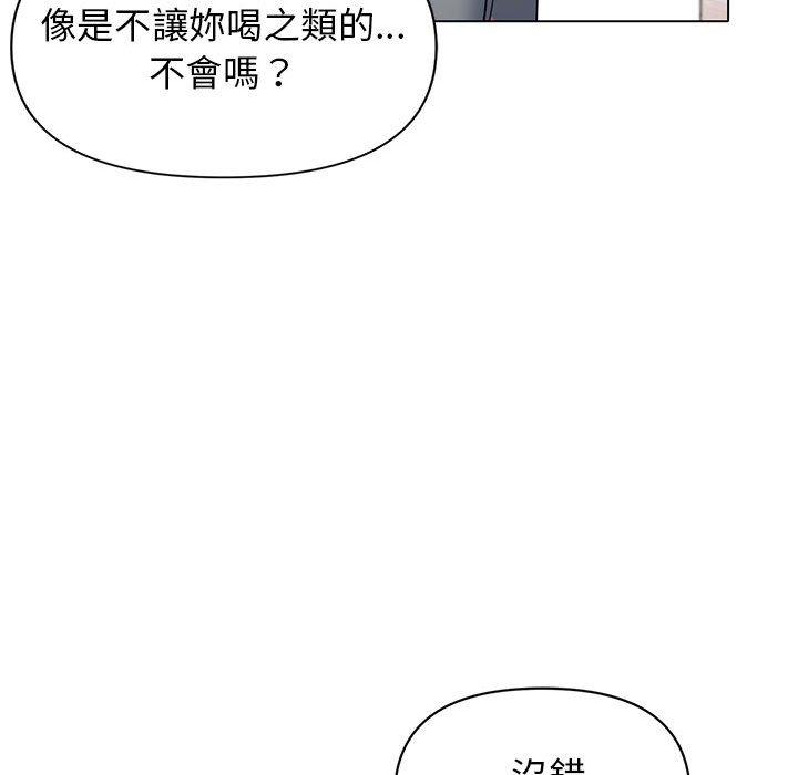 韩国漫画大学生活就从社团开始韩漫_大学生活就从社团开始-第32话在线免费阅读-韩国漫画-第41张图片