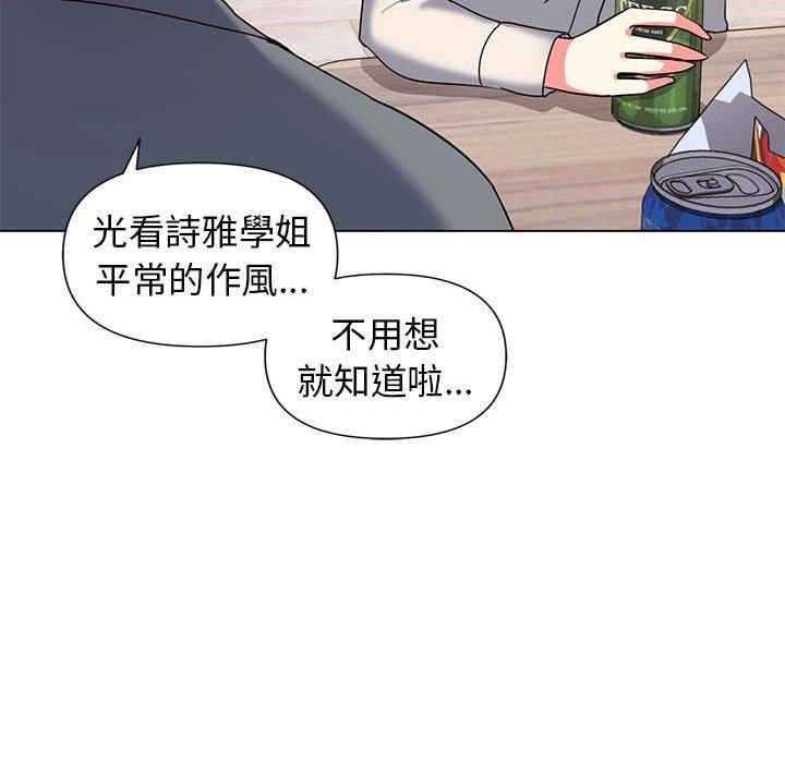 韩国漫画大学生活就从社团开始韩漫_大学生活就从社团开始-第32话在线免费阅读-韩国漫画-第43张图片