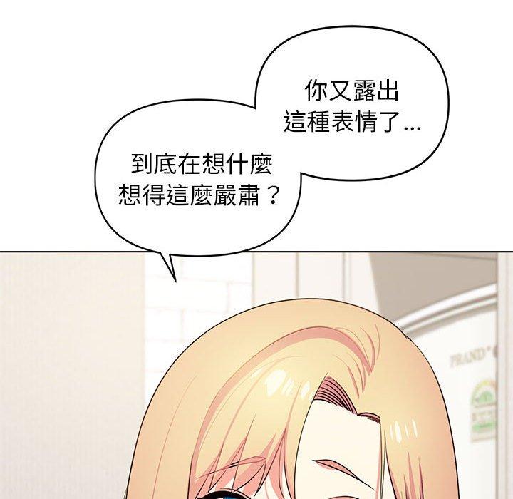 韩国漫画大学生活就从社团开始韩漫_大学生活就从社团开始-第32话在线免费阅读-韩国漫画-第52张图片