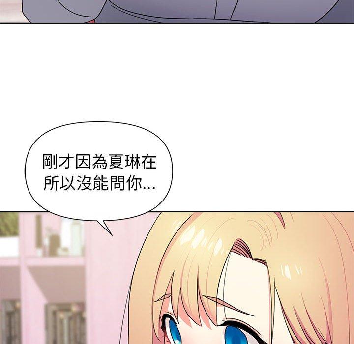 韩国漫画大学生活就从社团开始韩漫_大学生活就从社团开始-第32话在线免费阅读-韩国漫画-第54张图片