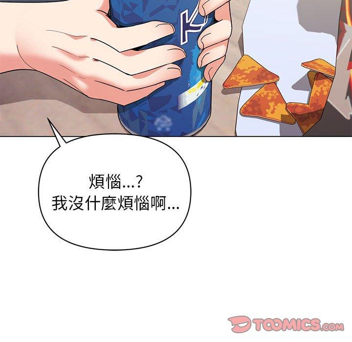 韩国漫画大学生活就从社团开始韩漫_大学生活就从社团开始-第32话在线免费阅读-韩国漫画-第57张图片