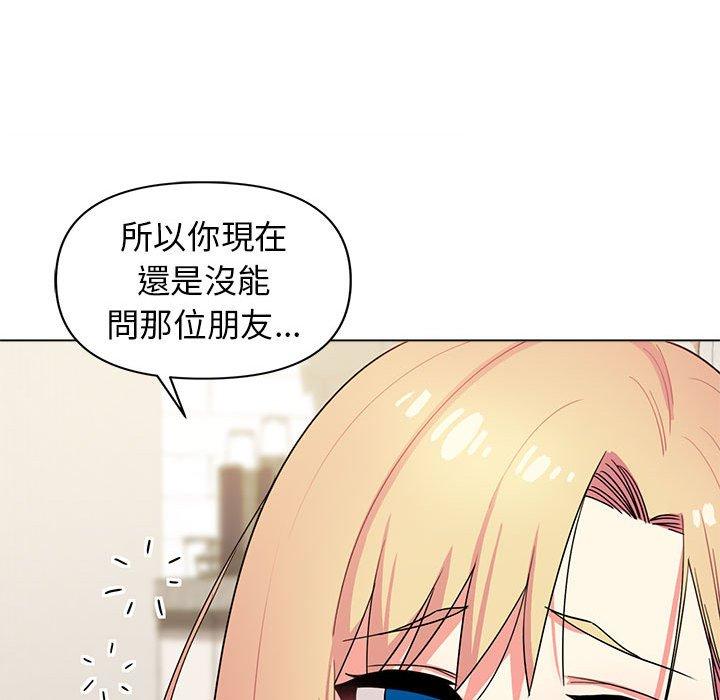 韩国漫画大学生活就从社团开始韩漫_大学生活就从社团开始-第32话在线免费阅读-韩国漫画-第70张图片