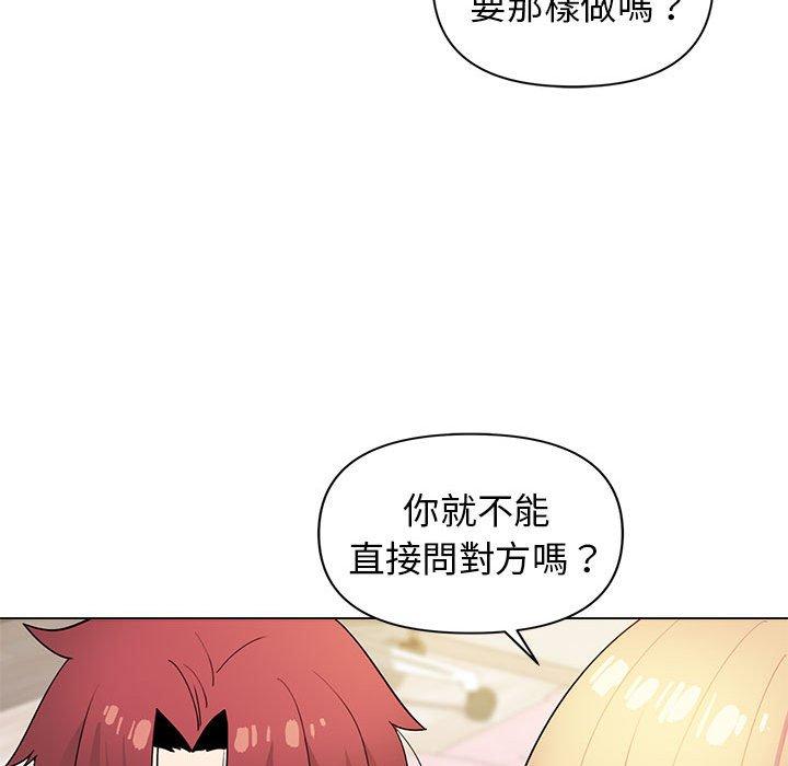 韩国漫画大学生活就从社团开始韩漫_大学生活就从社团开始-第32话在线免费阅读-韩国漫画-第72张图片