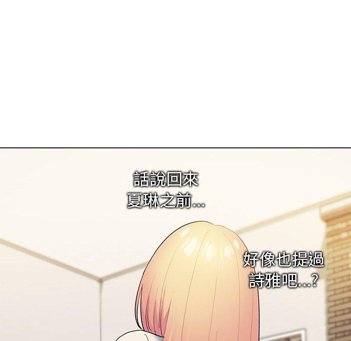 韩国漫画大学生活就从社团开始韩漫_大学生活就从社团开始-第32话在线免费阅读-韩国漫画-第76张图片