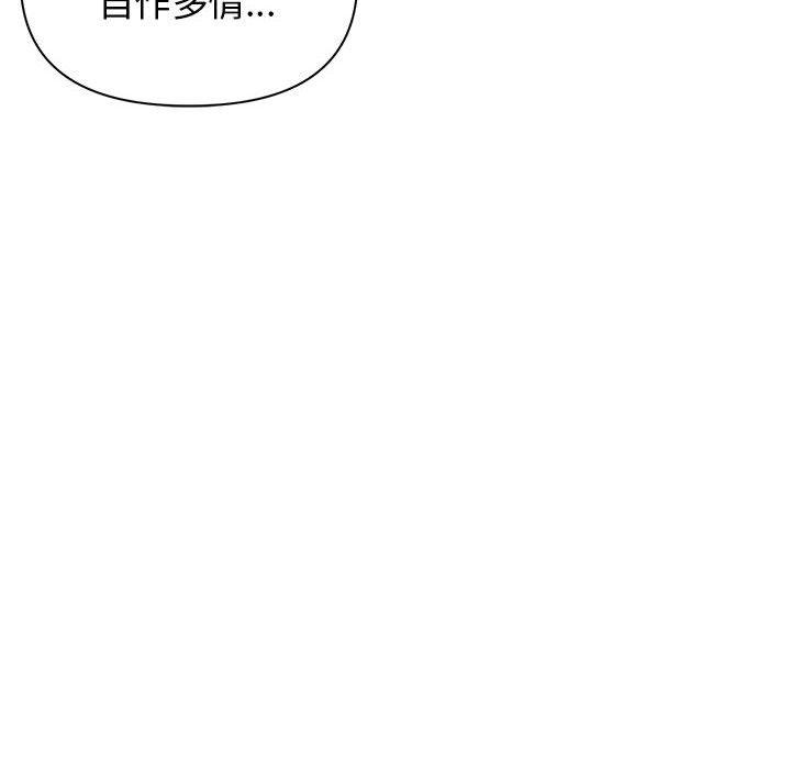 韩国漫画大学生活就从社团开始韩漫_大学生活就从社团开始-第32话在线免费阅读-韩国漫画-第82张图片