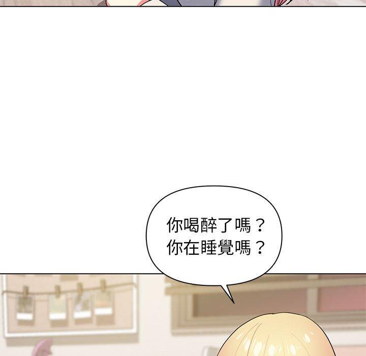 韩国漫画大学生活就从社团开始韩漫_大学生活就从社团开始-第32话在线免费阅读-韩国漫画-第90张图片