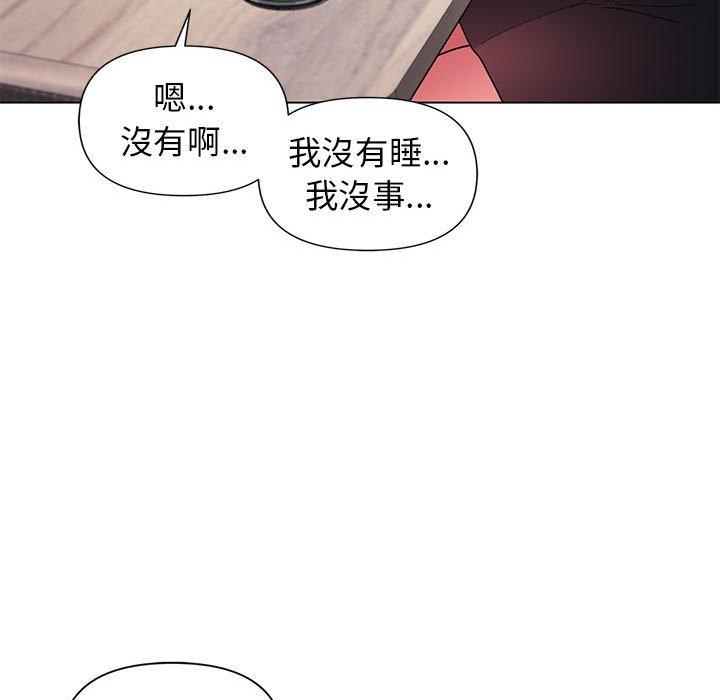 韩国漫画大学生活就从社团开始韩漫_大学生活就从社团开始-第32话在线免费阅读-韩国漫画-第92张图片