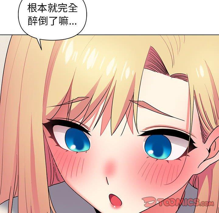 韩国漫画大学生活就从社团开始韩漫_大学生活就从社团开始-第32话在线免费阅读-韩国漫画-第93张图片