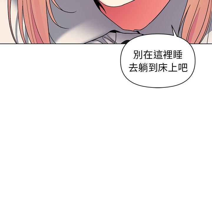 韩国漫画大学生活就从社团开始韩漫_大学生活就从社团开始-第32话在线免费阅读-韩国漫画-第94张图片