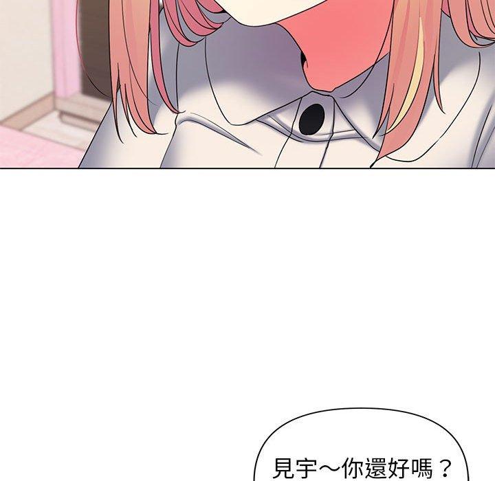 韩国漫画大学生活就从社团开始韩漫_大学生活就从社团开始-第32话在线免费阅读-韩国漫画-第102张图片