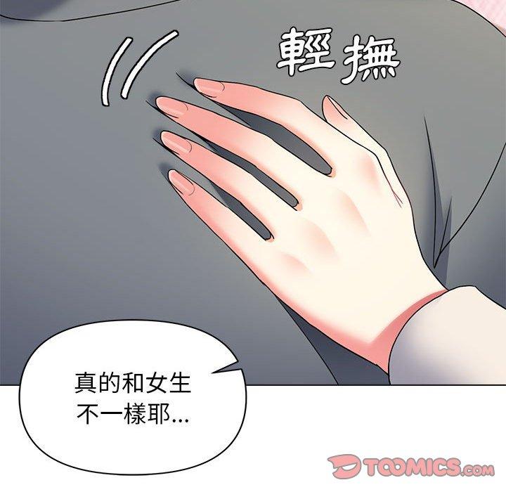 韩国漫画大学生活就从社团开始韩漫_大学生活就从社团开始-第32话在线免费阅读-韩国漫画-第111张图片